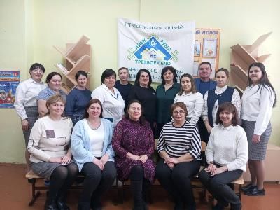 Форум "Профилактика. Безопасность. Дети"