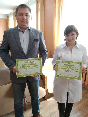 Вручение сертификатов на единовременную компенсационную выплату