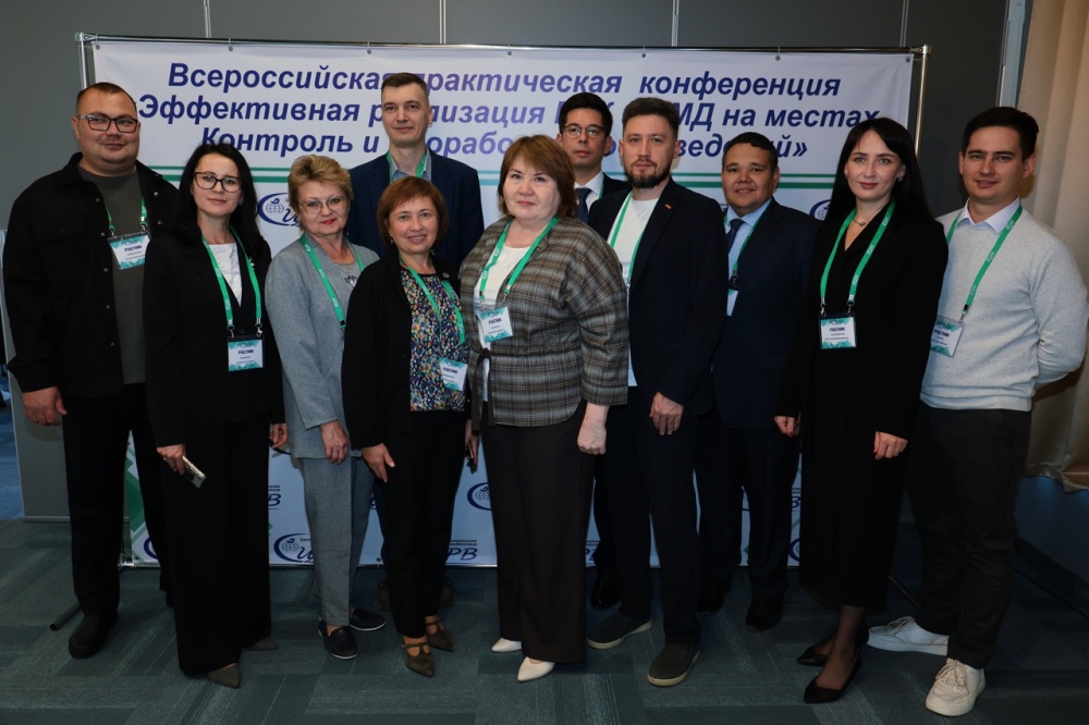 Участие заместителя главного врача в важной профессиональной конференции