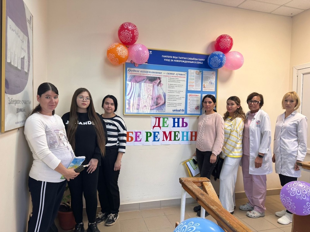 С Днём беременных!