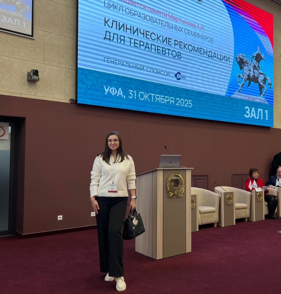 Врач-терапевт Кармаскалинской больницы повышает свою квалификацию!