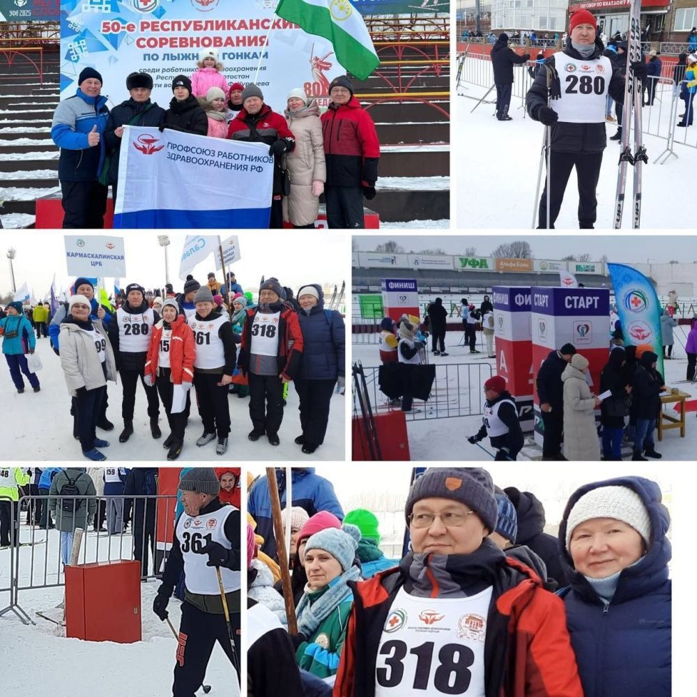 50-е Республиканские лично-командные соревнования по лыжным гонкам