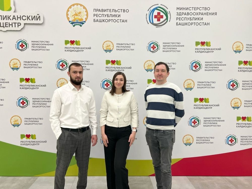 Конференция "Кардиология и кардиохирургия: один взгляд на проблему"