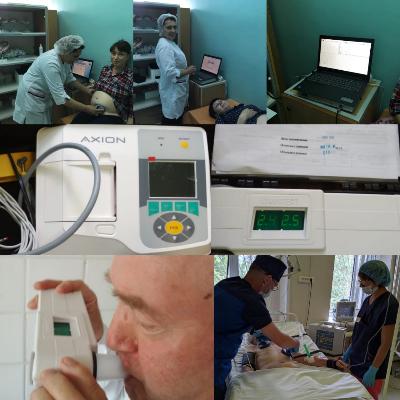 Новое оборудование