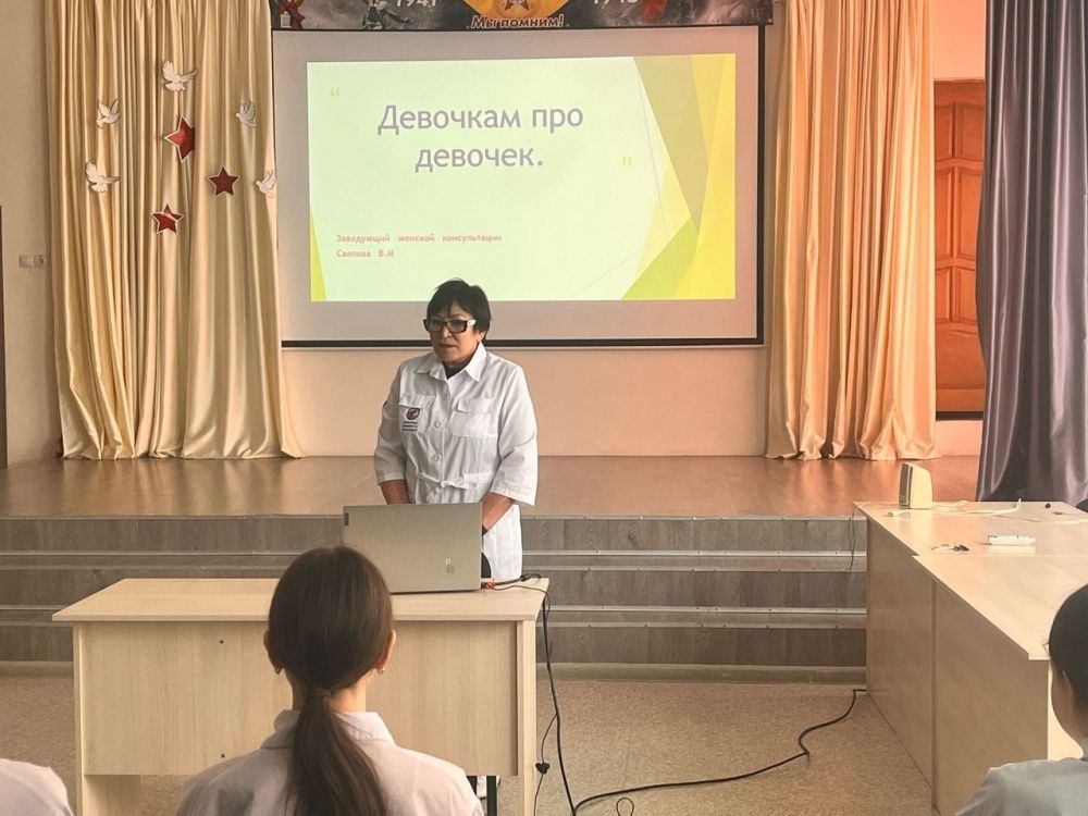 Лекция для учащихся общеобразовательного учреждения №2 с. Кармаскалы