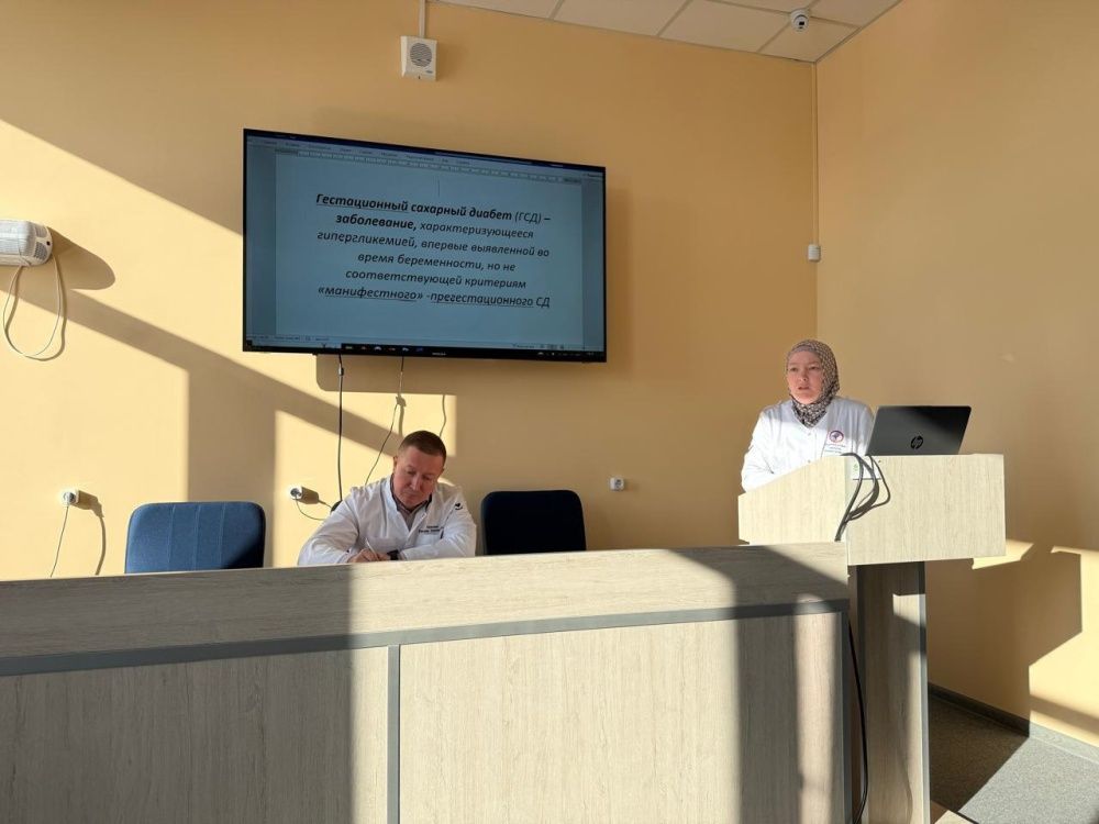 Сегодня на оперативном совещании врач-эндокринолог Ирина Фанузовна рассказала о гестационном сахарном диабете
