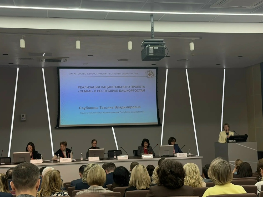 Сегодня в Уфе торжественно открылся VI Медицинский форум «Здоровье матери и ребенка»