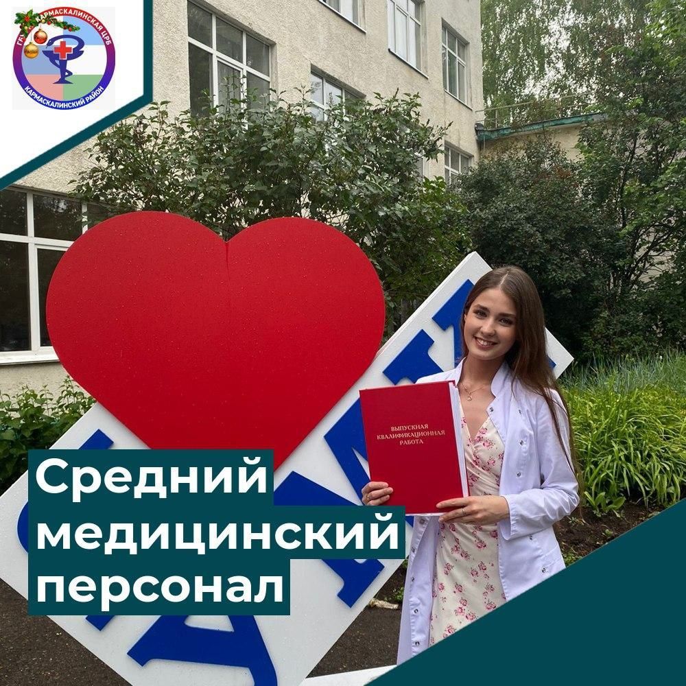 Продолжаем нашу рубрику, посвящённую знакомству с коллективом