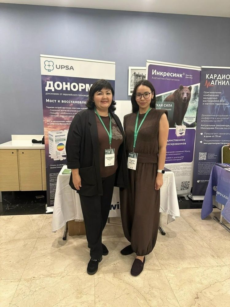Наши специалисты на конференции «Лекторий РОПНИЗ: Уфа»