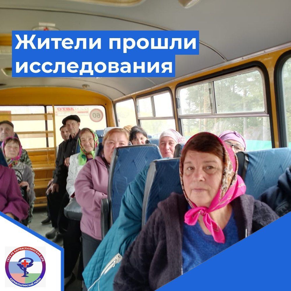 Доставка на флюорографию и маммографию: забота о вашем здоровье