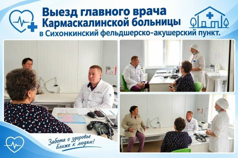 Главный врач посетил Сихонкинский ФАП с рабочим визитом
