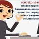 Дорогие жители Кармаскалинского района! С номера 834765-2-10-99 осуществляется обзвон пациентов