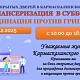 Приглашаем вас 13 декабря 2025 года, в субботу, в поликлинику Кармаскалинской больницы на День открытых дверей