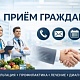 17 июля 2026 г. Сайфутдинов Руслан Халитович, и.о. главного врача Кармаскалинской больницы, проведёт личный приём граждан